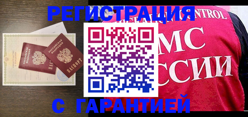 регистрация для школы в Кингисеппе