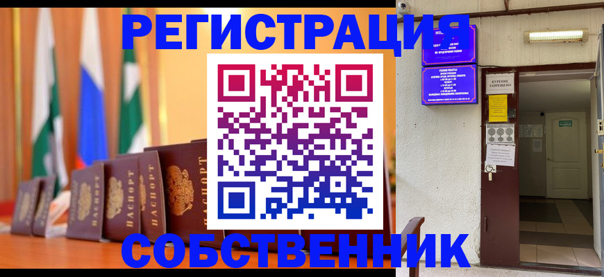 регистрация для школы в Кингисеппе